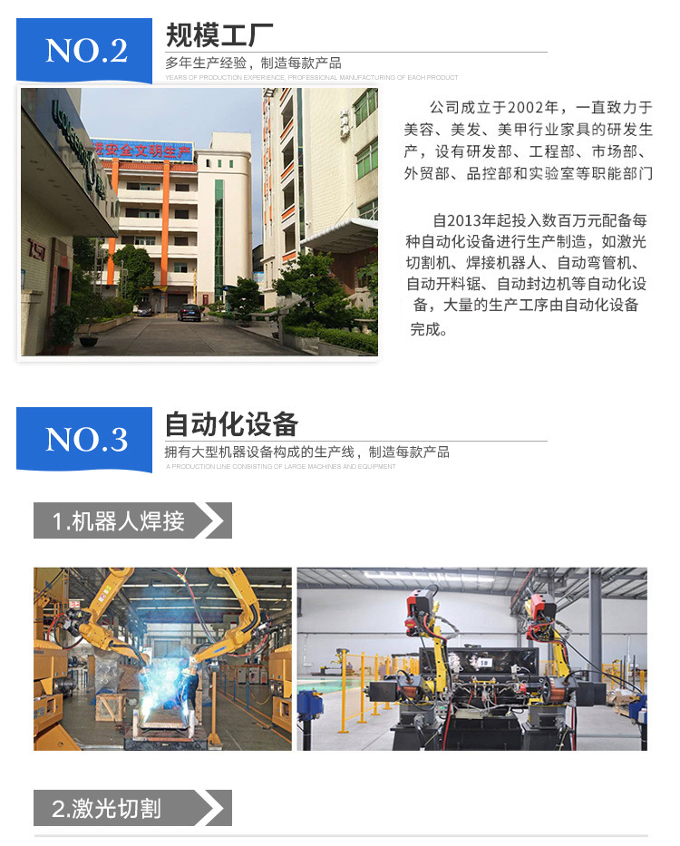 永帅企业介绍_03.jpg