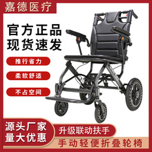 手動輪椅折疊輕便手推便攜式小型簡易多功能飛機殘疾人老人代步車