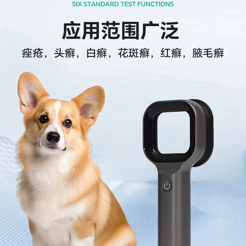 Ветеринарная лампа Вуда для животных, английская версия для внешней торговли, от производителя.