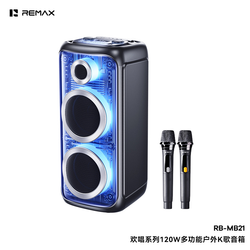 REMAX睿量欢唱120W多功能户外K歌音箱跨境外贸炫彩灯光大音响MB21