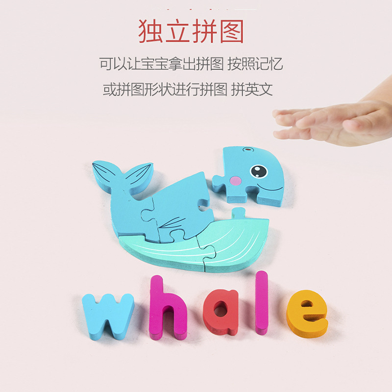 立体ペアパズル動物交通積み木CE/CPC幼児早教認知パズル|undefined