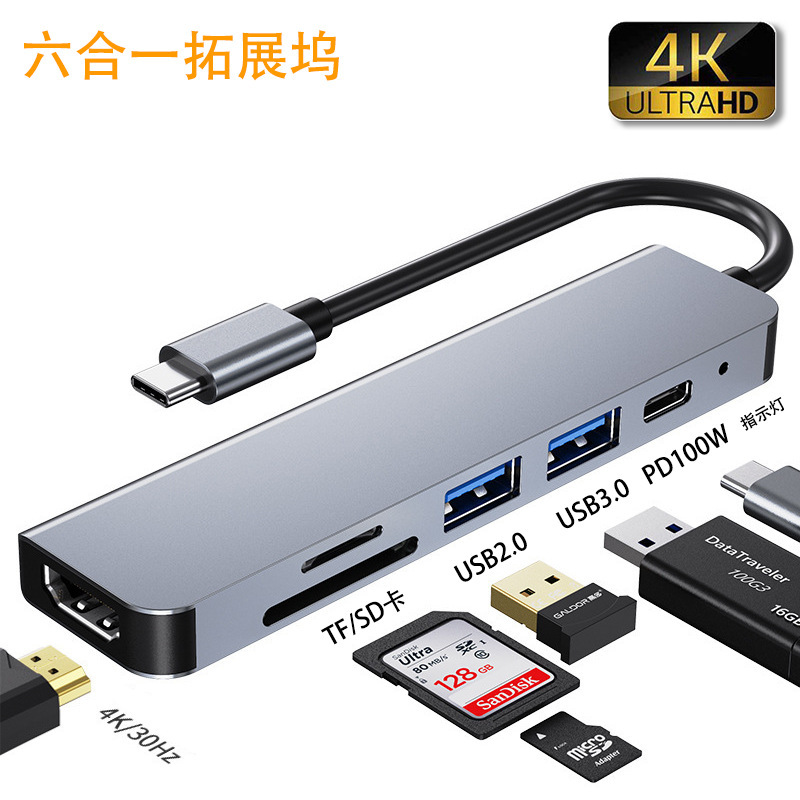 Cross-Border Six-In-One Docking Station Laptop 6-in-1 Docking Station Type-C to HDMI Hub Usbhub Cross-Border Six-In-One Docking Station Laptop 6-in-1 Docking Station Type-C to HDMI Hub Usbhub
