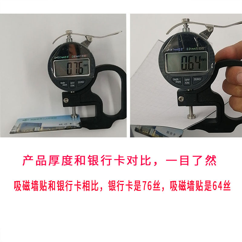 厚度对比身份证