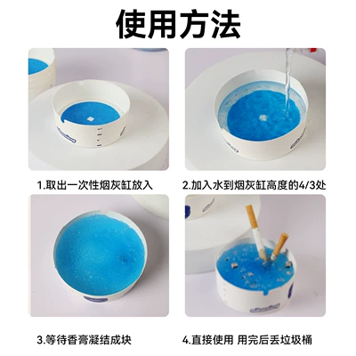 sand, same style as the disposable ashtray, Car ashtray
