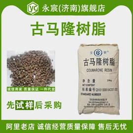 增塑剂;洗涤剂;乳化剂