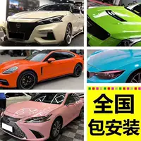 Автомобильная изменяемая пленка вся автомобильная пленка, строительство импортной пепел серый черный белый порошок, блестящий кузов, хрустальная пленка