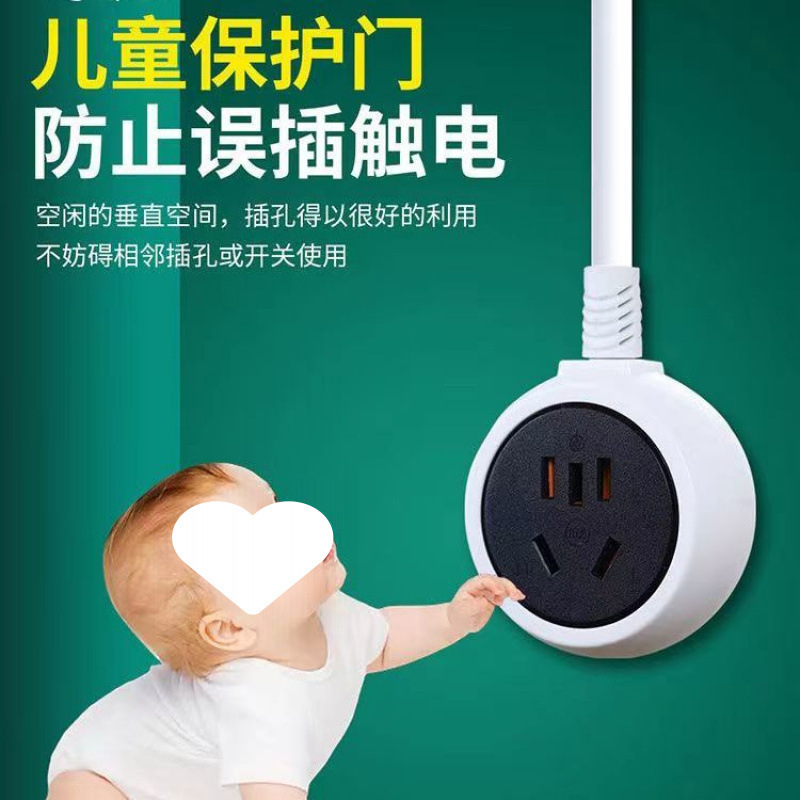 Power Extension Cord National Standard Socket Plug Strip Multi-Functional Household Intelligent Anti-Electric Shock Plug Power Plug Independent Station