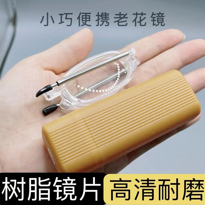 New High-End Portable Pocket Folding Reading Glasses for Middle-Aged and Elderly People Hd Lenses Anti-Blue Light and Anti-Radiation Glasses Frames