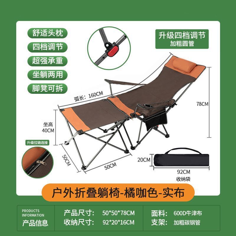 Silla plegable al aire libre equipo de camping portátil de pesca taburete plegable silla de playa silla de oficina almuerzo