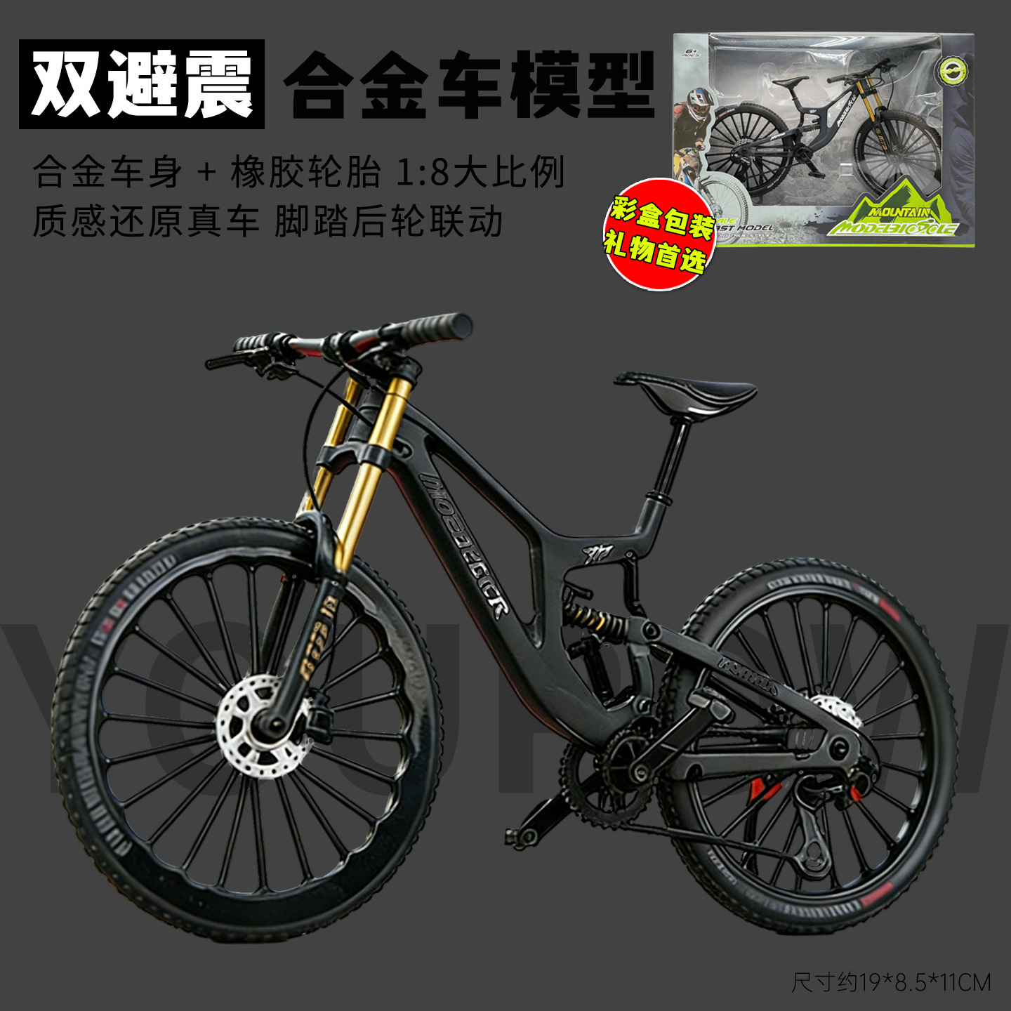Simulación de doble amortiguación transfronteriza de aleación modelo de bicicleta de montaña juguete de cola suave decoración de mini bicicleta