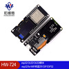 ESP32 OLED OLED module ESP32 for WiFi and Bluetooth ESP ESP32