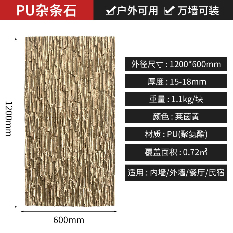 Piedras culturales de pu, ladrillos culturales, piedras diversas, murallas de la ciudad, piedras rotas, piedras grandes, villas de piedra, paredes exteriores, paredes de fondo de cuero de piedra