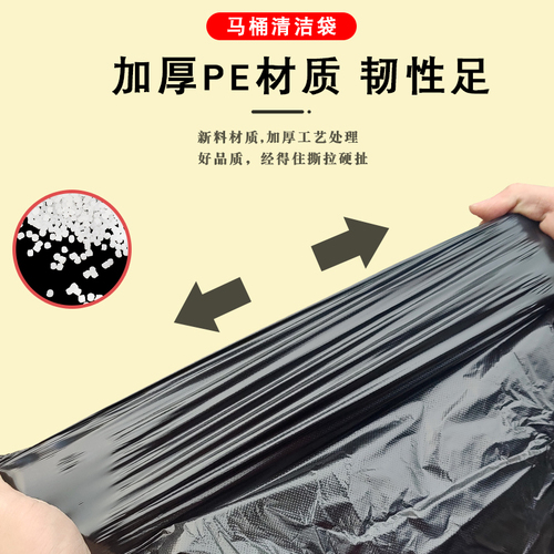 Wholesale large size mobile toilet plastic bags garbage bags cleaning bags adult bags toilet seat elderly bags for use