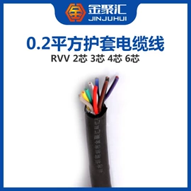 控制电缆;特种电缆;绝缘导线