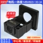 一体mbwb20-130-34电机丝杆轴承座