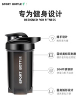 ✅摇摇杯健身杯子蛋白摇粉杯男女代餐奶昔搅拌杯便携大容量运动水