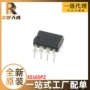 全新集成x5165pz电路ic