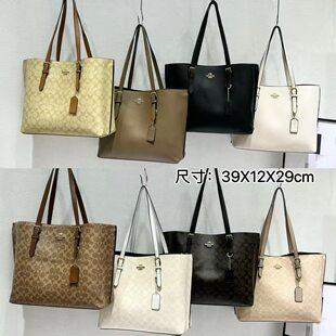 Big capacious one-shoulder bag, shopping bag