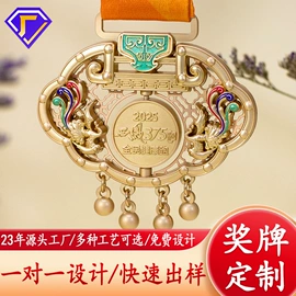 金属工艺品;徽章;冰箱贴