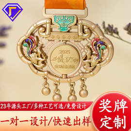 奖牌定制金属挂牌制作金银铜荣誉比赛运动会马拉松定做田径赛事