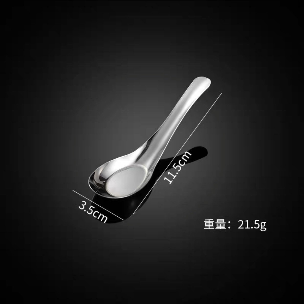 304 복고풍 (작은) 평평한 바닥 숟가락 (심화)