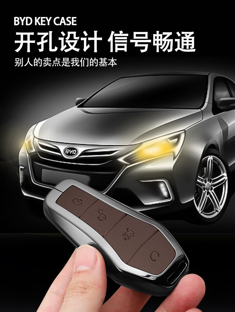 Byd Han Key Cover 25 New Song Plus Car Qin Dmi Tang Pro Senior Male Seal 06 Shell Buckle Bag