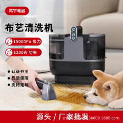 厂家批发移动布艺清洁机506AC超强吸力高温蒸汽轻松应对顽渍跨境