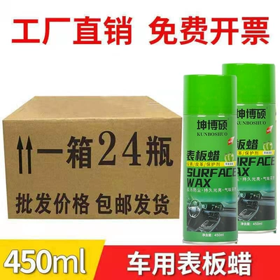 Wax Car Wax Interior – Car wax