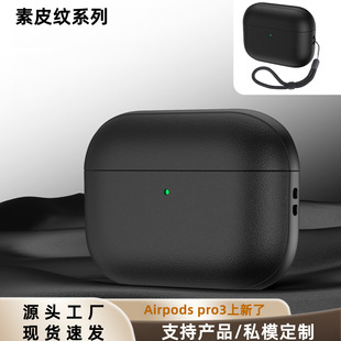 ����Ƥ�yAirPodspro3���o���O��pro2�����{��ܛ��Airpods 4���C��