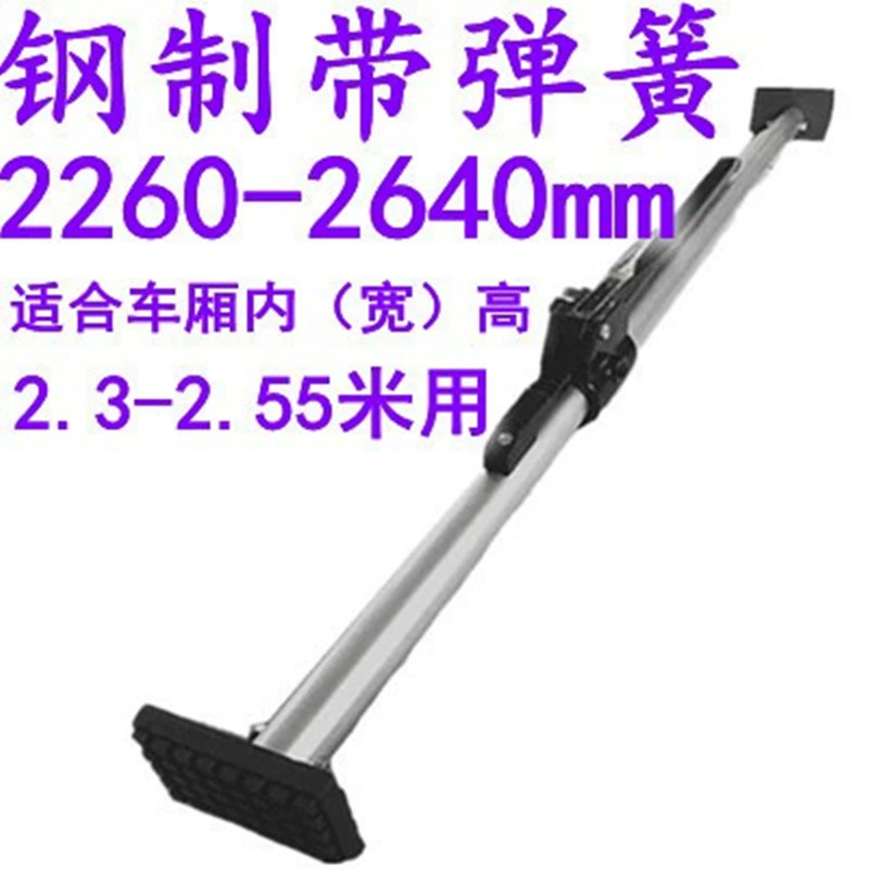 Стальная телескопическая труба с пружиной для рефрижераторных грузовиков, верхний стержень для контейнеров, противоскользящий фиксатор, блок для груза