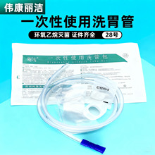 ����ϴθ����ҧ��ʯϞ�����ע��θ�c�_ϴF28#ϴθ�C��