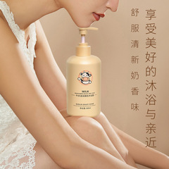 Skin Search 800ml Large Capacity Milk Shower Gel Moisturizing Cleansing Soft Skin Mild Scent Shower Cream