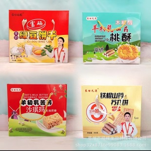 �������̾G����F��ɽș�`֥������ɽș���ֿ��wɳ�����Fُ