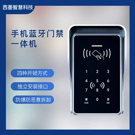 门禁机;可视对讲;人脸识别设备