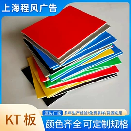 不干胶标签;广告板;亚克力板