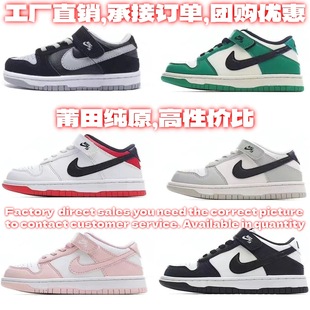 dunkͯЬħ�g�N�͎Ͱ�Ь��Ůͯ�����������e�ܲ��\��Ь�׃��@���l