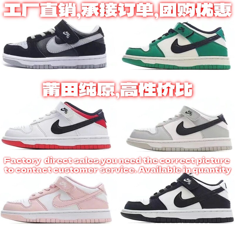 Dunk Children's Shoes Velcro Low-Top Sneakers for Boys and Girls Baby Non-Slip Casual Running Sneakers Kindergarten Wholesale