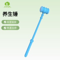 高齢者用スラップスティック、健康多機能家庭用マッサージとヘルスケアハンマー、経絡浚渫、スラップスティック、理学療法とヘルスケアツール