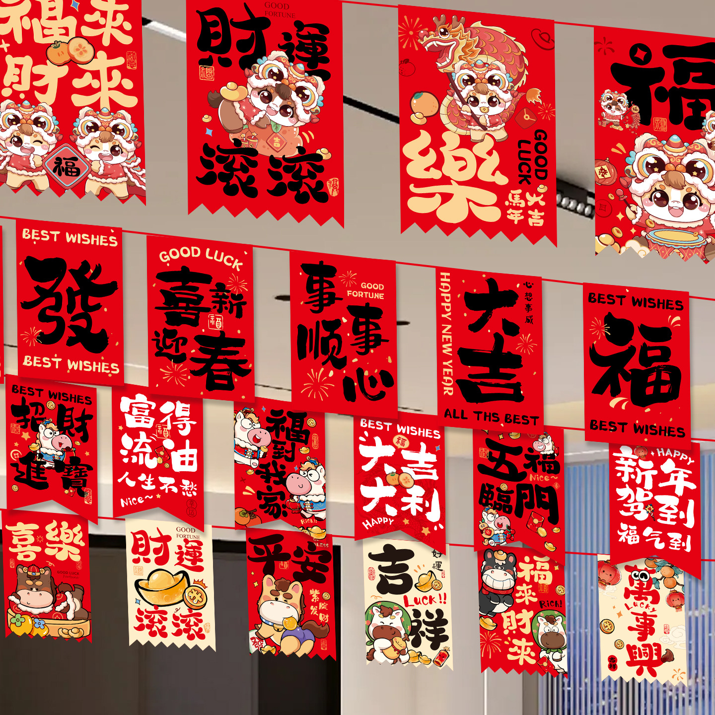 Suministros de decoración para el Día de Año Nuevo 2026, decoración para el Año Nuevo Chino, banderines de papel, decoraciones colgantes, adornos de Año Nuevo para jardín de infantes