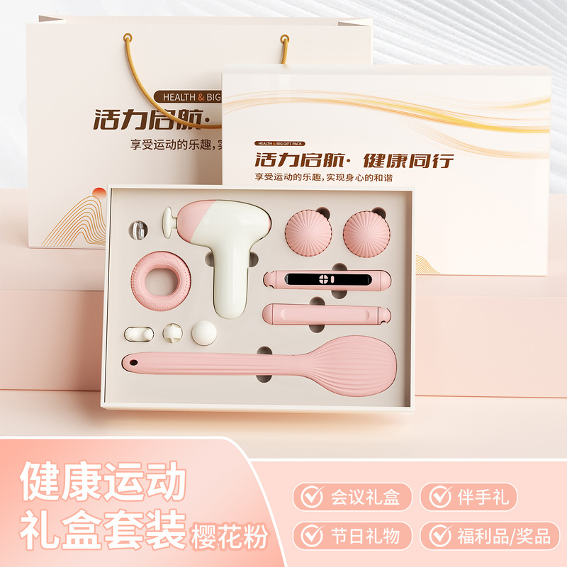 节日高档礼盒福利品年会企业礼品定制logo伴手礼商务运动礼品套装|undefined