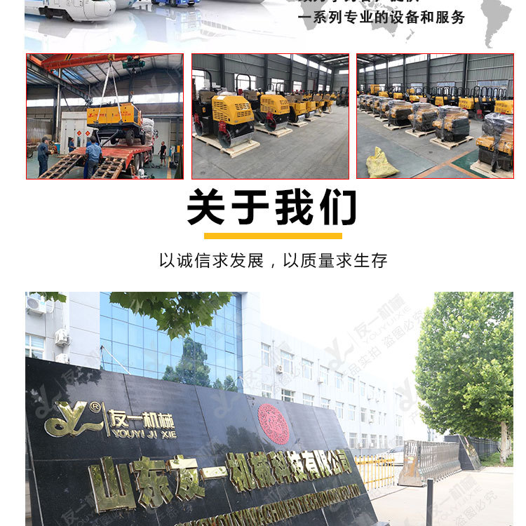 灌缝机详情中文_10