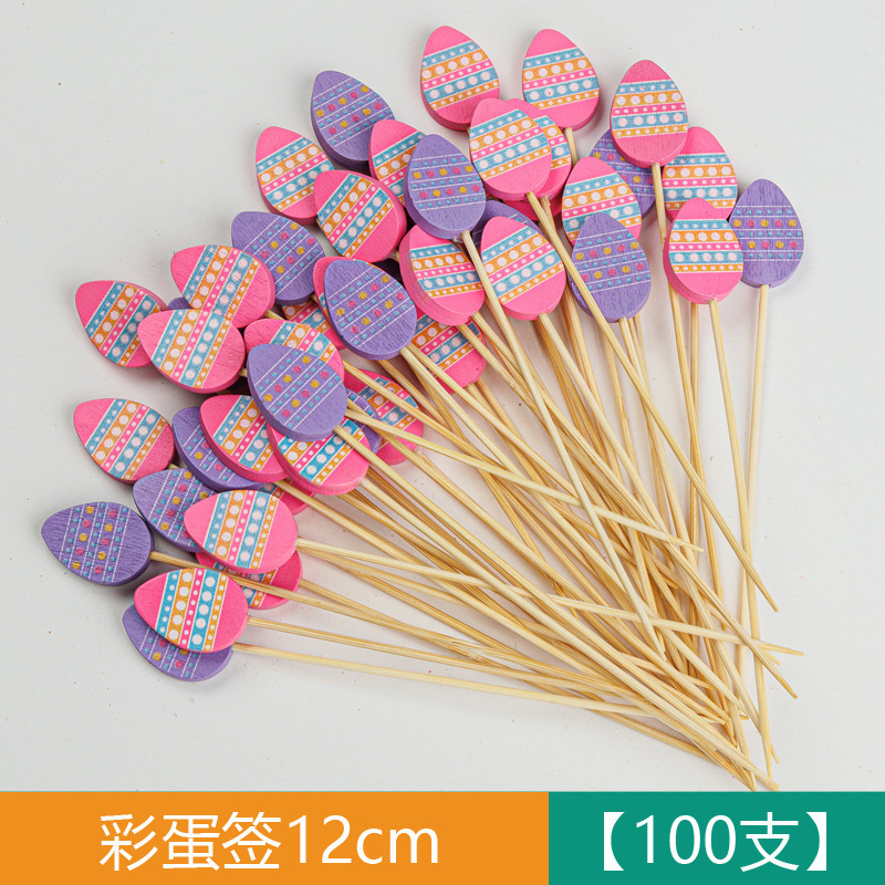 竹制水果签水果叉鸡尾酒一次性装饰竹签彩色创意串签烘培蛋糕串签|undefined