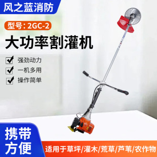 Backpack 2Gc-2 Brush Cutter Small Multi-Purpose Tiller Agricultural Rice Field Grass Trimmer