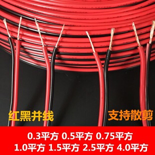 ���˼t�ھ�0.5ƽ��RVBƽ�о�0.3LED��������O���Դ��0.75�p�K��