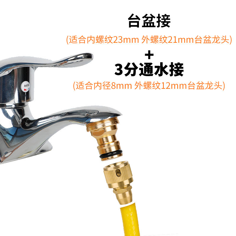 Lavadora de automóviles pistola de agua manguera de agua acoplador rápido conector de acoplamiento grifo multipropósito adaptador 4 - 6 4 - 6 agua