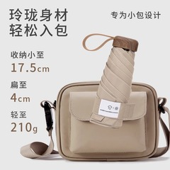 コンパクトでポータブルな 50% off 日傘、超薄型チェック柄ビニール日焼け止め UV 保護傘、男性と女性のポケット傘