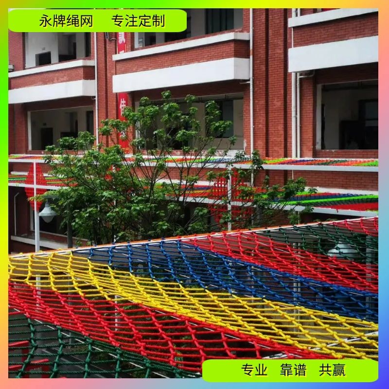 防坠网 高空室外彩色尼龙防护网 建筑工地路桥施工安全网厂价批发