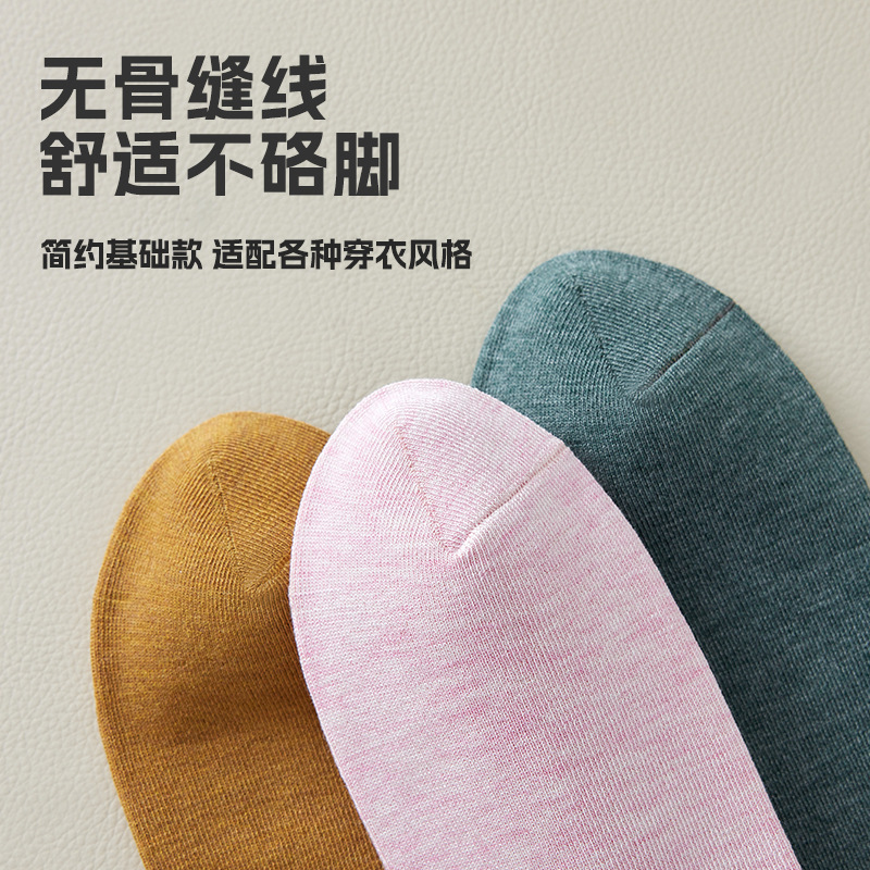 Calcetines de fibra de bambú para mujer, longitud media hasta la pantorrilla, estilo fino de verano, transpirables, antibacterianos, antiolor de pies, absorbentes del sudor, resistentes a los olores, calcetines de maternidad sin costuras.