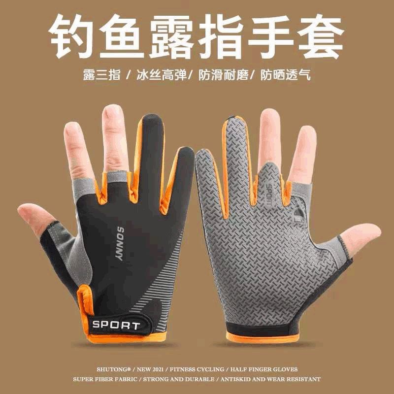 Men's silk breathable non-slip wear-resistant gloves
