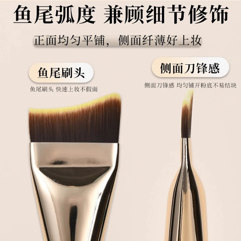 粉底刷超博不吃粉平头斜角月牙新手无痕韩国粉底液化妆刷化妆品|undefined